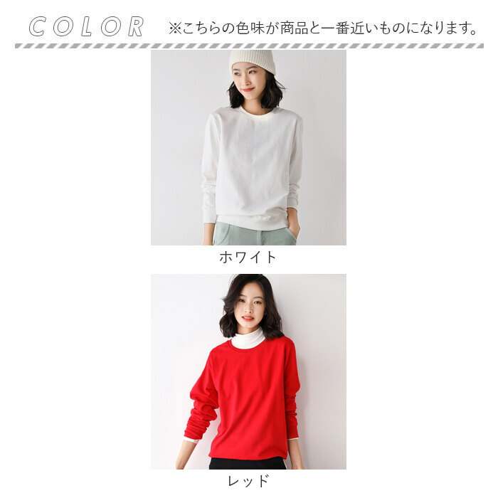 薄手 トレーナー レディース 通販 スウェット プルオーバー トップス 長袖 春 春秋 秋 冬 ルームウェア 部屋着 無地 メンズ スポーツ おしゃれ 薄手 |  | 23