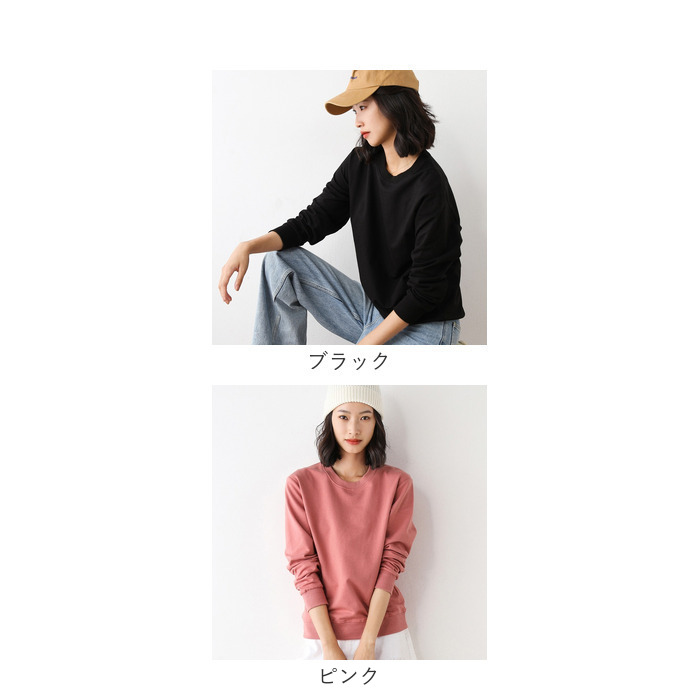薄手 トレーナー レディース 通販 スウェット プルオーバー トップス 長袖 春 春秋 秋 冬 ルームウェア 部屋着 無地 メンズ スポーツ おしゃれ 薄手 |  | 25