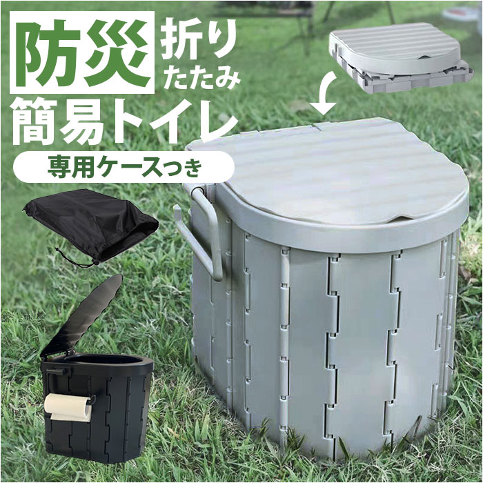 ⭐️新品⭐️トイレントオレンジ　簡易トイレプライバシー120✖︎120✖︎190 ⭐️新品⭐️トイレントオレンジ 簡易トイレプライバシー120