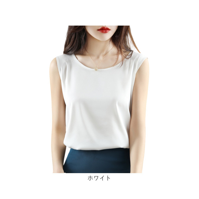 タンクトップ レディース 通販 ノースリーブ カットソー オフィス スーツインナー キャミソール 下着 シャツ インナー サラサラ レイヤード トップス 夏 | BACKYARD FAMILY | 16