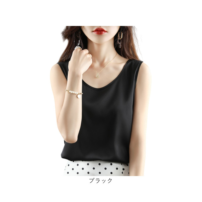 タンクトップ レディース 通販 ノースリーブ カットソー オフィス スーツインナー キャミソール 下着 シャツ インナー サラサラ レイヤード トップス 夏 | BACKYARD FAMILY | 17