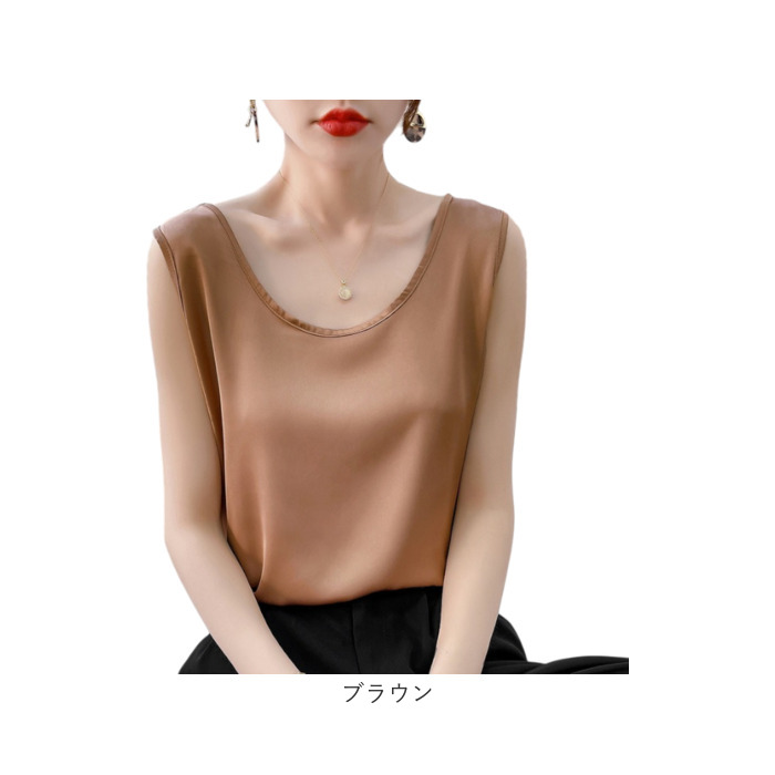 タンクトップ レディース 通販 ノースリーブ カットソー オフィス スーツインナー キャミソール 下着 シャツ インナー サラサラ レイヤード トップス 夏 | BACKYARD FAMILY | 18