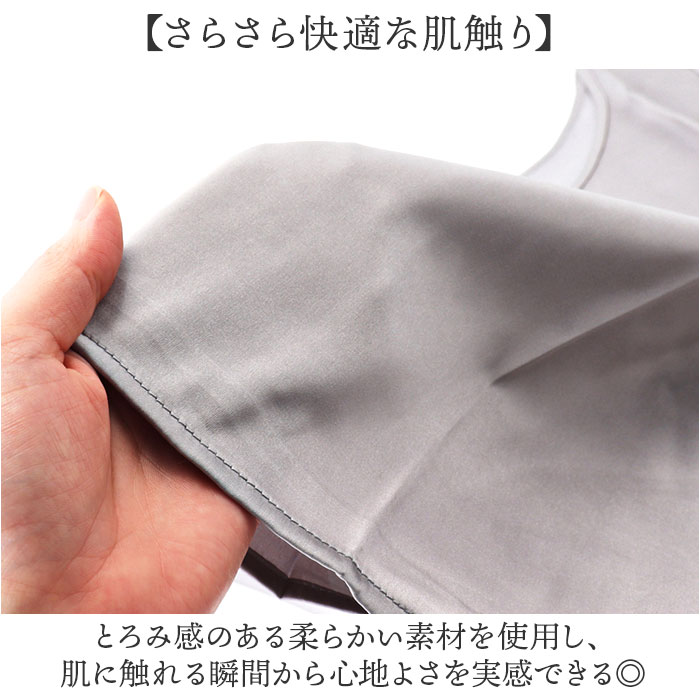 タンクトップ レディース 通販 ノースリーブ カットソー オフィス スーツインナー キャミソール 下着 シャツ インナー サラサラ レイヤード トップス 夏 | BACKYARD FAMILY | 08