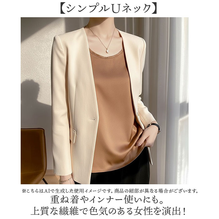 タンクトップ レディース 通販 ノースリーブ カットソー オフィス スーツインナー キャミソール 下着 シャツ インナー サラサラ レイヤード トップス 夏 | BACKYARD FAMILY | 09