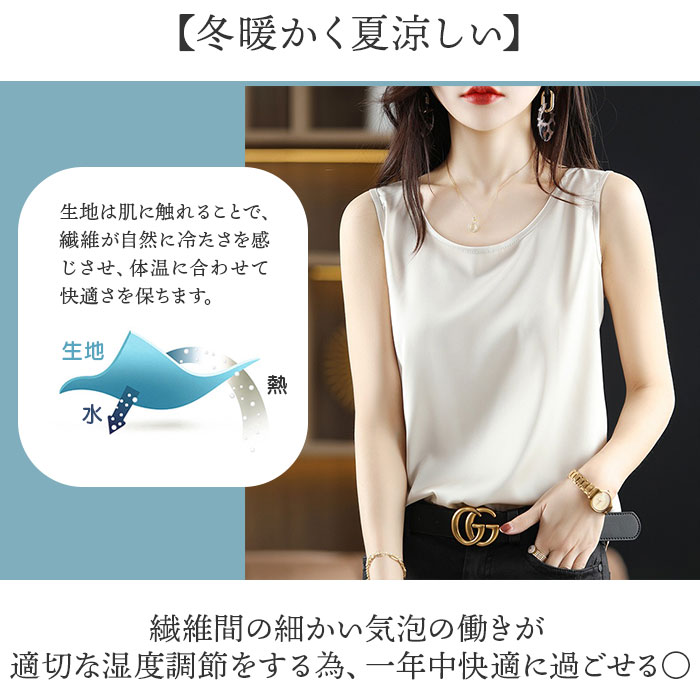 タンクトップ レディース 通販 ノースリーブ カットソー オフィス スーツインナー キャミソール 下着 シャツ インナー サラサラ レイヤード トップス 夏 | BACKYARD FAMILY | 10