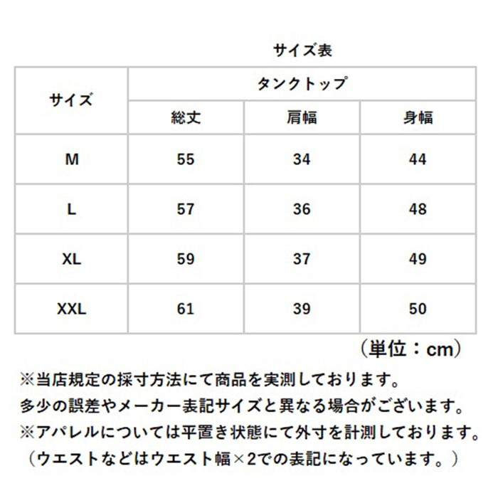 タンクトップ レディース 通販 ノースリーブ カットソー オフィス スーツインナー キャミソール 下着 シャツ インナー サラサラ レイヤード トップス 夏 | BACKYARD FAMILY | 14