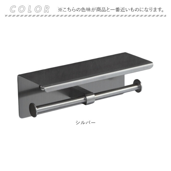 トイレットペーパーホルダー 2連 通販 トイレットペーパー ホルダー ペーパーホルダー 紙巻き器 紙巻器 壁掛け トイレペーパー 2個用 壁付け シンプル | BACKYARD FAMILY | 13