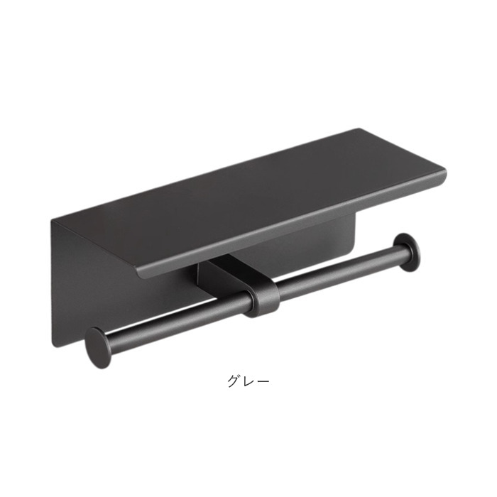 トイレットペーパーホルダー 2連 通販 トイレットペーパー ホルダー ペーパーホルダー 紙巻き器 紙巻器 壁掛け トイレペーパー 2個用 壁付け シンプル | BACKYARD FAMILY | 15