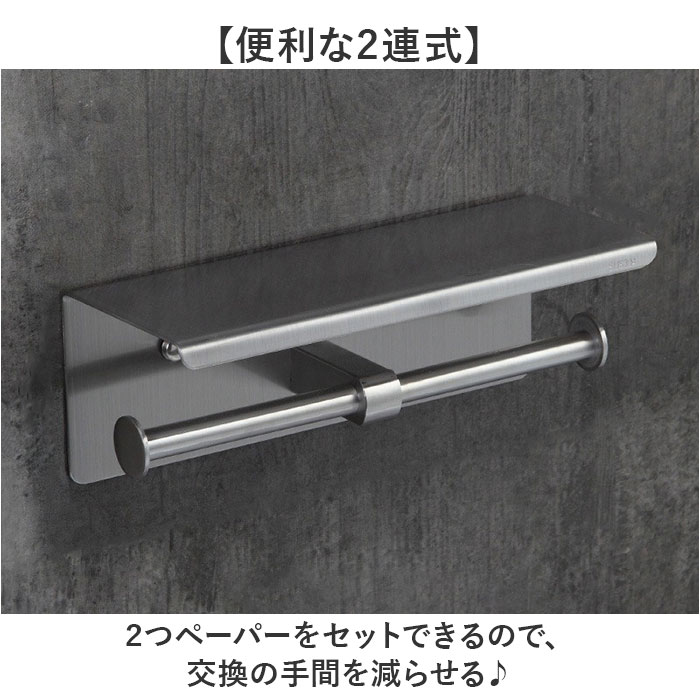 トイレットペーパーホルダー 2連 通販 トイレットペーパー ホルダー ペーパーホルダー 紙巻き器 紙巻器 壁掛け トイレペーパー 2個用 壁付け シンプル | BACKYARD FAMILY | 05