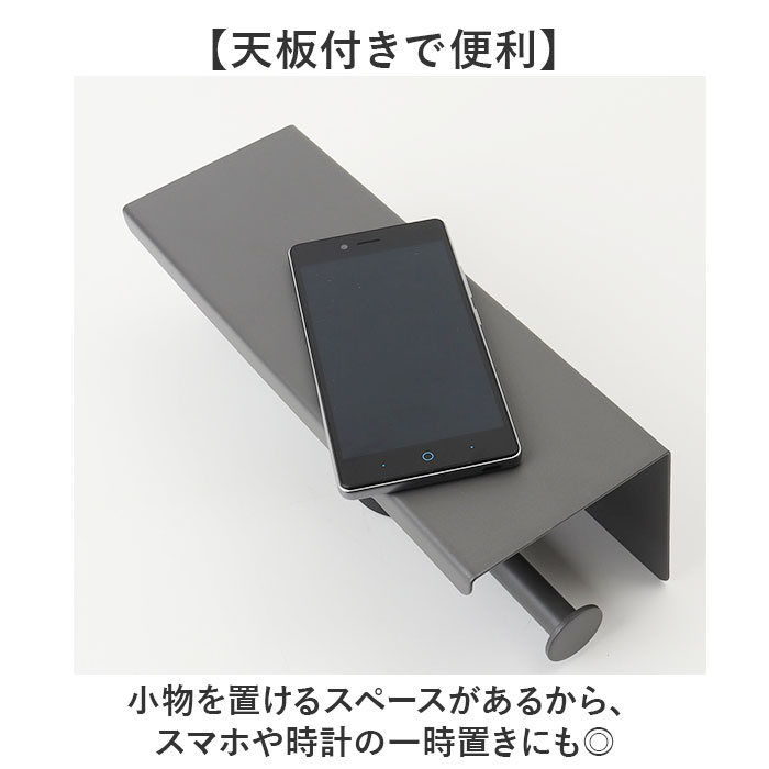 トイレットペーパーホルダー 2連 通販 トイレットペーパー ホルダー ペーパーホルダー 紙巻き器 紙巻器 壁掛け トイレペーパー 2個用 壁付け シンプル | BACKYARD FAMILY | 06