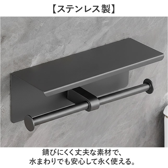 トイレットペーパーホルダー 2連 通販 トイレットペーパー ホルダー ペーパーホルダー 紙巻き器 紙巻器 壁掛け トイレペーパー 2個用 壁付け シンプル | BACKYARD FAMILY | 07