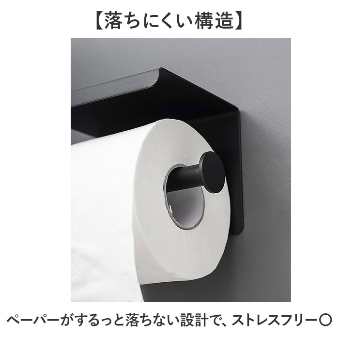 トイレットペーパーホルダー 2連 通販 トイレットペーパー ホルダー ペーパーホルダー 紙巻き器 紙巻器 壁掛け トイレペーパー 2個用 壁付け シンプル | BACKYARD FAMILY | 08