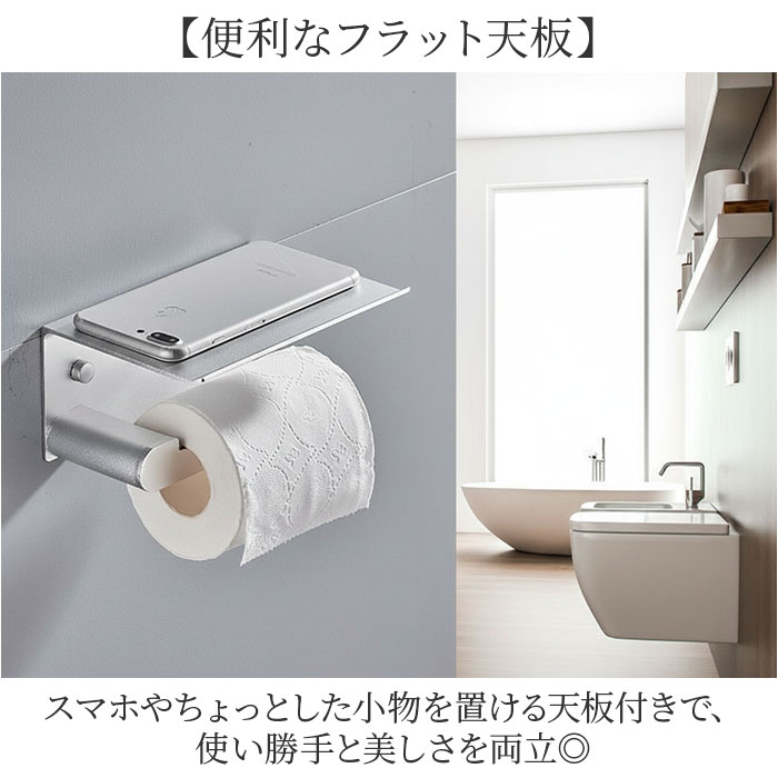 トイレットペーパー ホルダー 棚 通販 トイレットペーパーホルダー ペーパーホルダー 紙巻き器 紙巻器 壁掛け トイレペーパー シングル トイレットペーパー |  | 06
