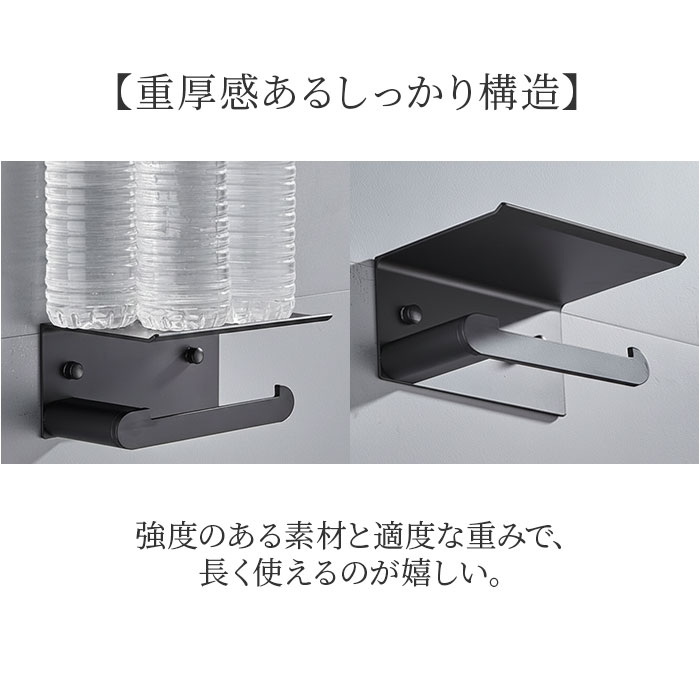 トイレットペーパー ホルダー 棚 通販 トイレットペーパーホルダー ペーパーホルダー 紙巻き器 紙巻器 壁掛け トイレペーパー シングル トイレットペーパー |  | 07