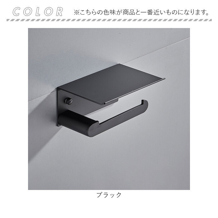 トイレットペーパー ホルダー 棚 通販 トイレットペーパーホルダー ペーパーホルダー 紙巻き器 紙巻器 壁掛け トイレペーパー シングル トイレットペーパー |  | 11