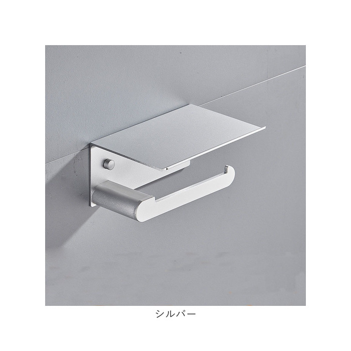 トイレットペーパー ホルダー 棚 通販 トイレットペーパーホルダー ペーパーホルダー 紙巻き器 紙巻器 壁掛け トイレペーパー シングル トイレットペーパー |  | 12