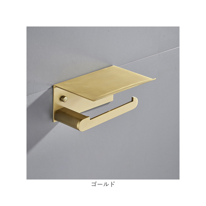 トイレットペーパー ホルダー 棚 通販 トイレットペーパーホルダー ペーパーホルダー 紙巻き器 紙巻器 壁掛け トイレペーパー シングル トイレットペーパー |  | 13