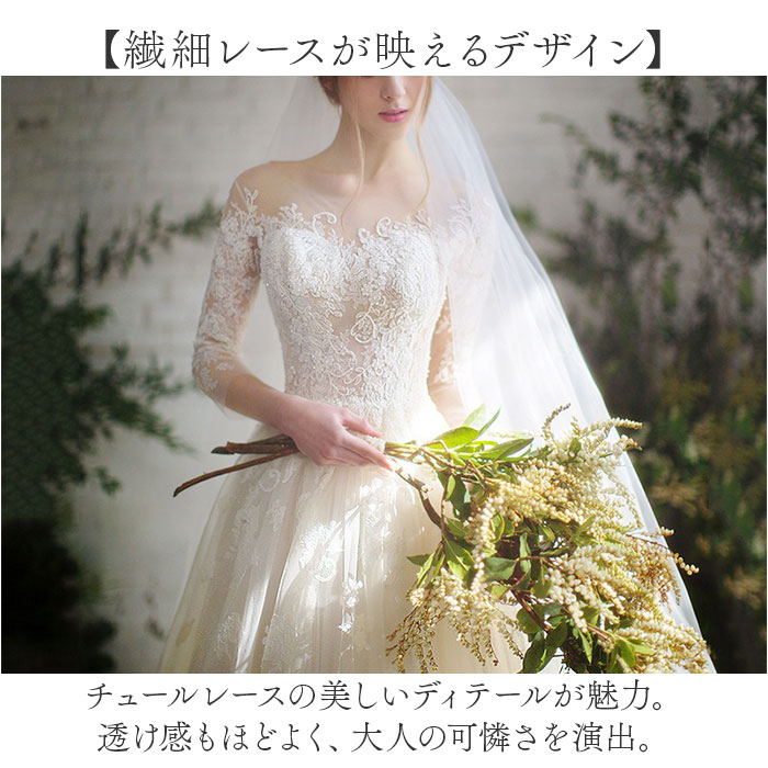 ウェディングドレス 袖あり Aライン 通販 ウエディングドレス ブライダルドレス トレーン ドレス レディース パーティドレス 白 ホワイト  ウェディングドレス | BACKYARD FAMILY | 03