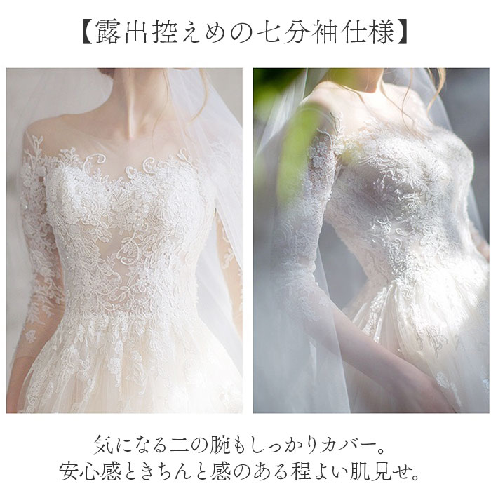 ウェディングドレス　七分袖　Sサイズ相当 hs377-5.jpg
