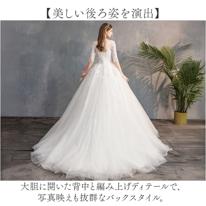ウェディングドレス 袖あり Aライン 通販 ウエディングドレス ブライダルドレス トレーン ドレス レディース パーティドレス 白 ホワイト  ウェディングドレス | BACKYARD FAMILY | 06