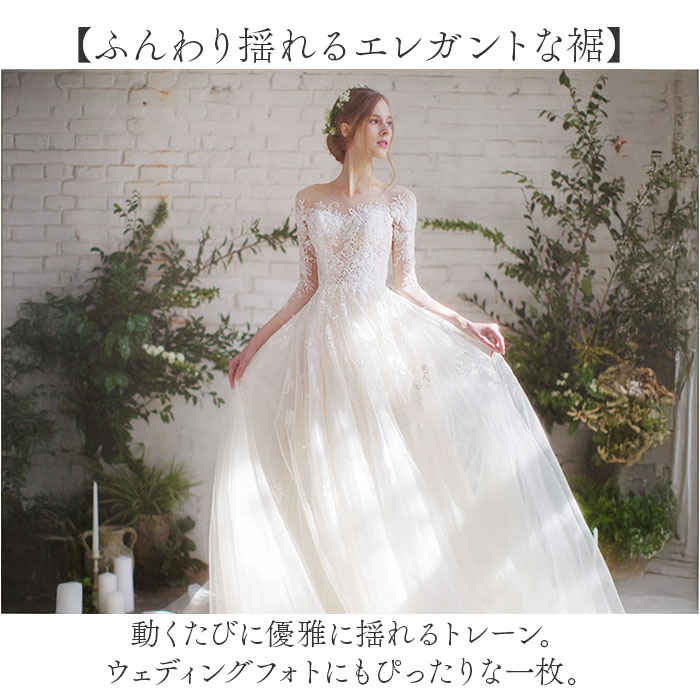 ウェディングドレス 袖あり Aライン 通販 ウエディングドレス ブライダルドレス トレーン ドレス レディース パーティドレス 白 ホワイト  ウェディングドレス | BACKYARD FAMILY | 07