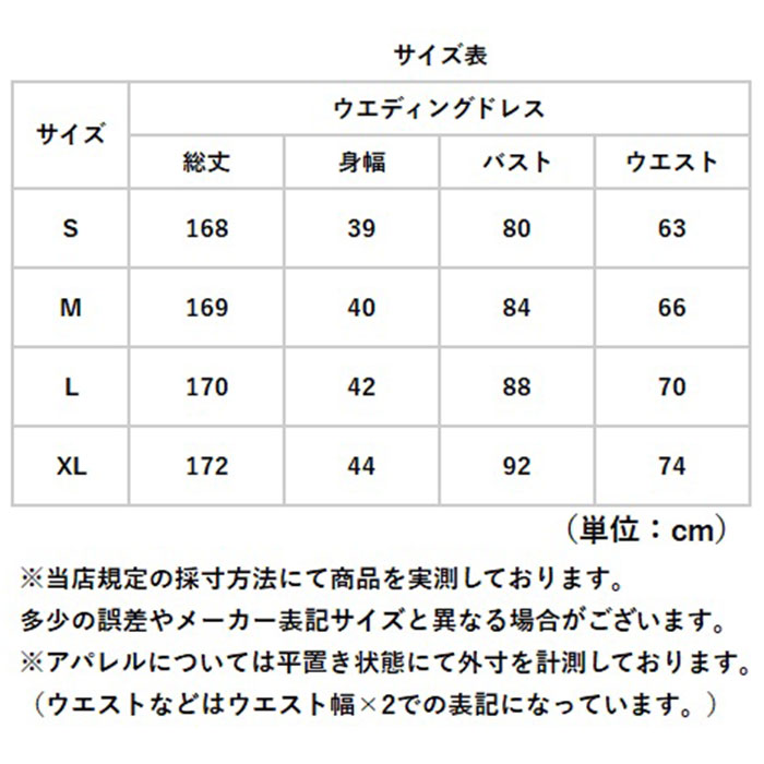 ウェディングドレス マーメイド オフショルダー 通販 ウエディングドレス ブライダルドレス ドレス レディース トレーン パーティドレス  ウェディングドレス | BACKYARD FAMILY | 14