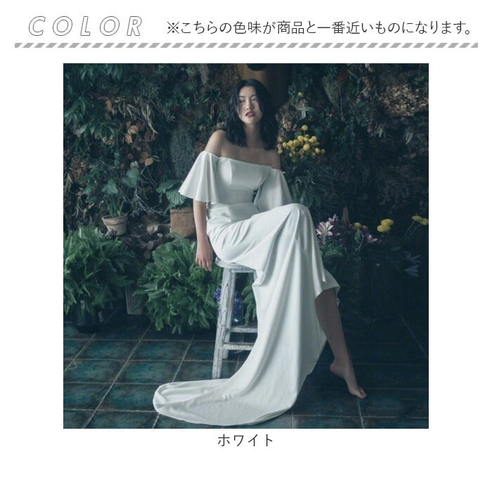 ウェディングドレス マーメイド オフショルダー 通販 ウエディングドレス ブライダルドレス ドレス レディース トレーン パーティドレス  ウェディングドレス | BACKYARD FAMILY | 15