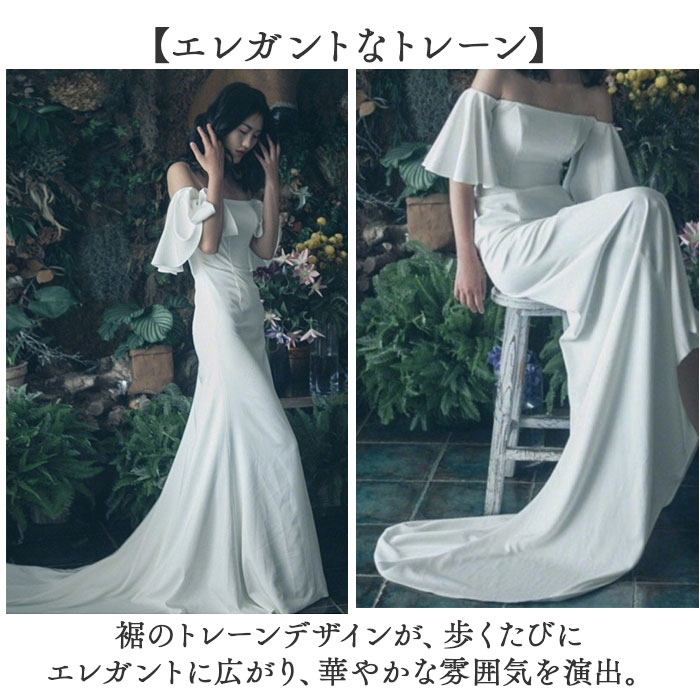 ウェディングドレス マーメイド オフショルダー 通販 ウエディングドレス ブライダルドレス ドレス レディース トレーン パーティドレス  ウェディングドレス | BACKYARD FAMILY | 05