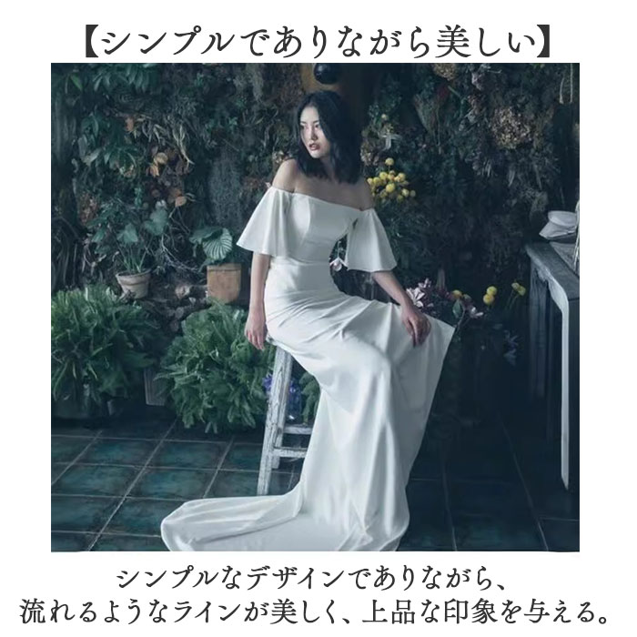 ウェディングドレス マーメイド オフショルダー 通販 ウエディングドレス ブライダルドレス ドレス レディース トレーン パーティドレス  ウェディングドレス | BACKYARD FAMILY | 06