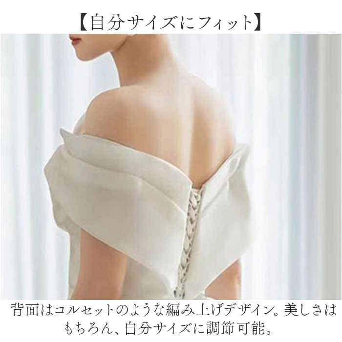 ウェディングドレス オフショルダー 通販 ウエディングドレス ブライダルドレス トレーン ドレス レディース パーティドレス 白 ホワイト  ウェディングドレス | BACKYARD FAMILY | 05