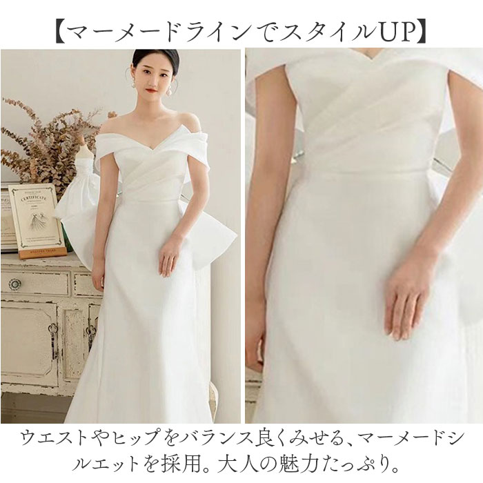ウェディングドレス オフショルダー 通販 ウエディングドレス ブライダルドレス トレーン ドレス レディース パーティドレス 白 ホワイト  ウェディングドレス | BACKYARD FAMILY | 06