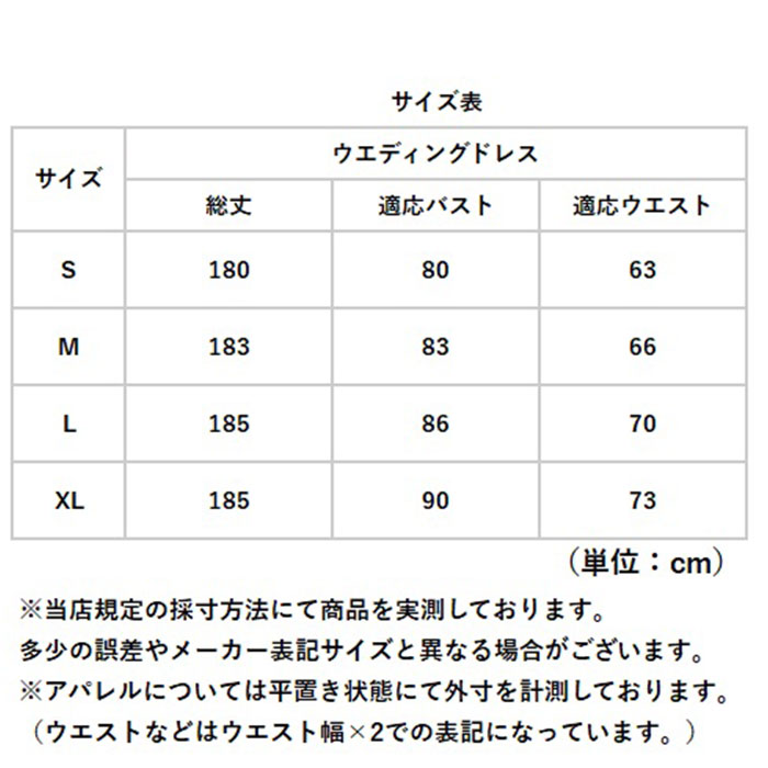 ウェディングドレス オフショルダー 通販 ウエディングドレス ブライダルドレス トレーン ドレス レディース パーティドレス 白 ホワイト  ウェディングドレス | BACKYARD FAMILY | 09