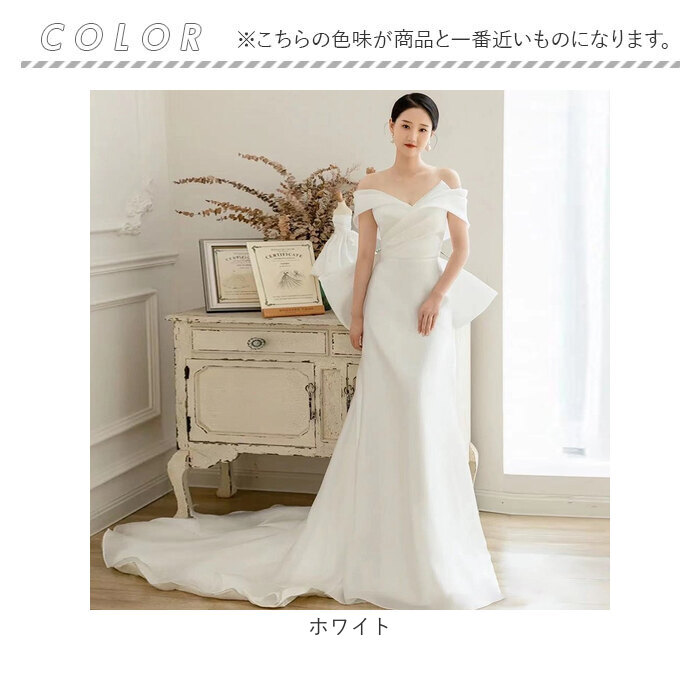 ウェディングドレス オフショルダー 通販 ウエディングドレス ブライダルドレス トレーン ドレス レディース パーティドレス 白 ホワイト  ウェディングドレス | BACKYARD FAMILY | 10