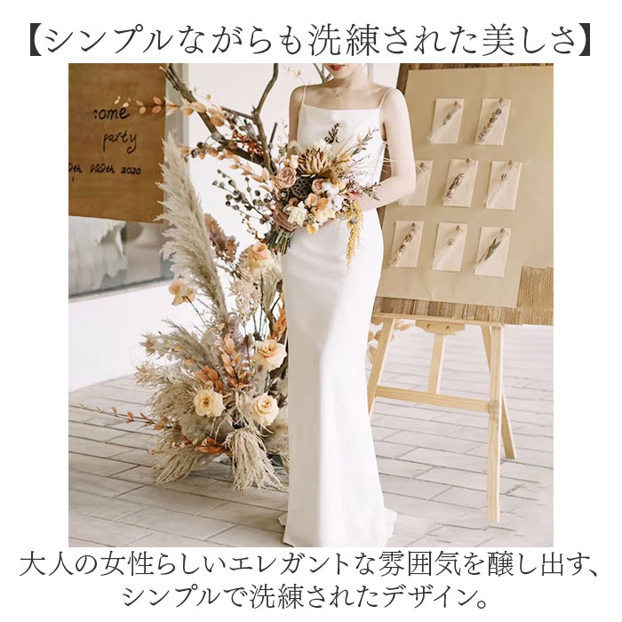 ウェディングドレス キャミ 通販 ウエディングドレス ブライダルドレス シンプル ドレス レディース パーティドレス イブニングドレス ウェディングドレス |  | 01