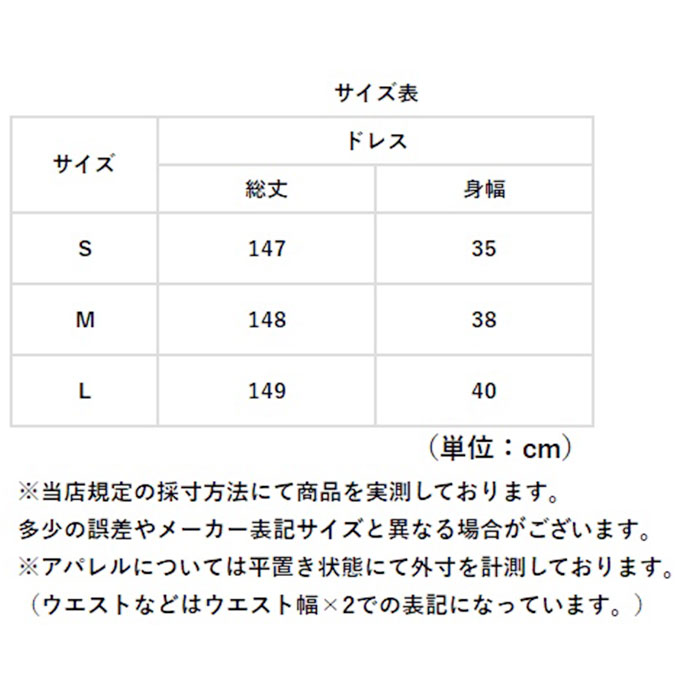 ウェディングドレス キャミ 通販 ウエディングドレス ブライダルドレス シンプル ドレス レディース パーティドレス イブニングドレス ウェディングドレス |  | 11