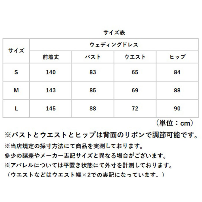 ウエディングドレス マーメイドライン 通販 マーメイド 白 ホワイト ウェディング ウエディング ブライダルドレス ２次会 前撮り ウエディングドレス | BACKYARD FAMILY | 11