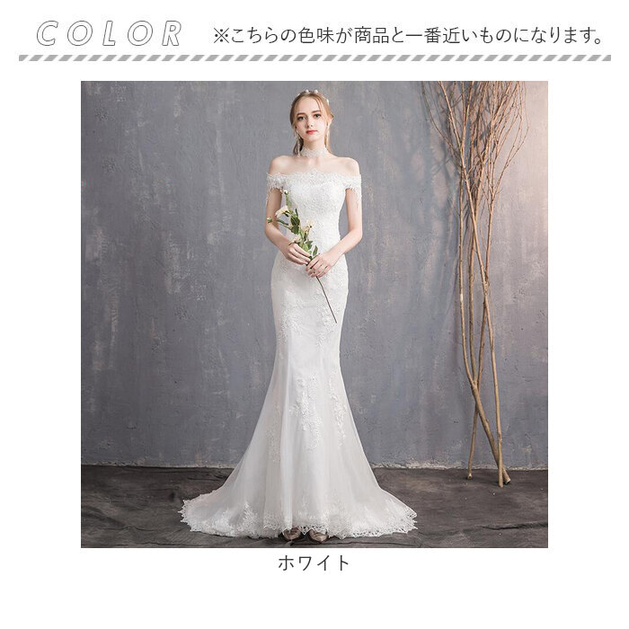 ウエディングドレス マーメイドライン 通販 マーメイド 白 ホワイト ウェディング ウエディング ブライダルドレス ２次会 前撮り ウエディングドレス | BACKYARD FAMILY | 12