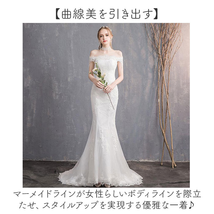 ウエディングドレス マーメイドライン 通販 マーメイド 白 ホワイト ウェディング ウエディング ブライダルドレス ２次会 前撮り ウエディングドレス | BACKYARD FAMILY | 03