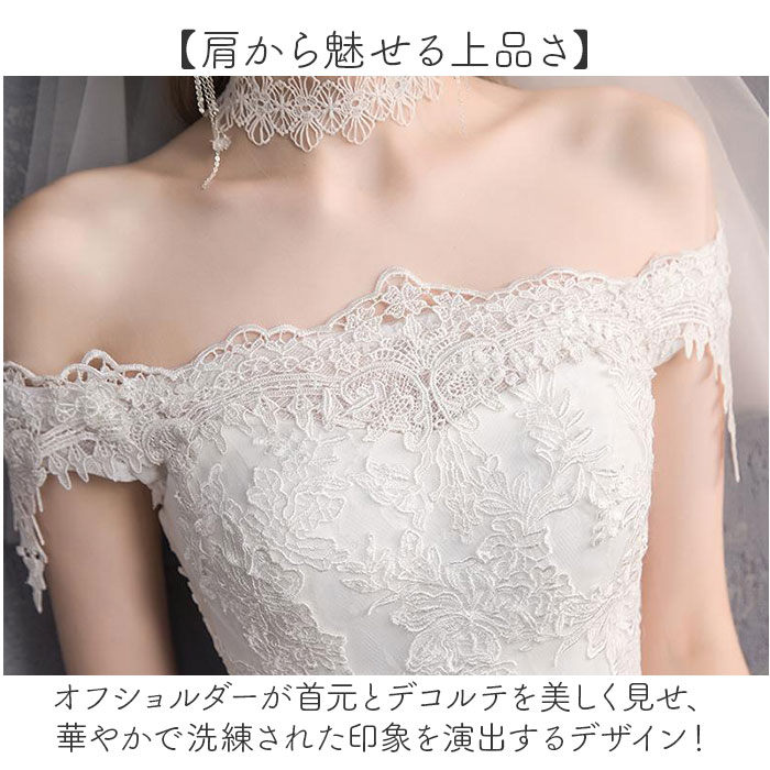 ウエディングドレス マーメイドライン 通販 マーメイド 白 ホワイト ウェディング ウエディング ブライダルドレス ２次会 前撮り ウエディングドレス | BACKYARD FAMILY | 05