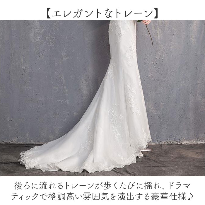 ウエディングドレス マーメイドライン 通販 マーメイド 白 ホワイト ウェディング ウエディング ブライダルドレス ２次会 前撮り ウエディングドレス | BACKYARD FAMILY | 07