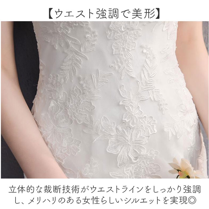 ウエディングドレス マーメイドライン 通販 マーメイド 白 ホワイト ウェディング ウエディング ブライダルドレス ２次会 前撮り ウエディングドレス | BACKYARD FAMILY | 08