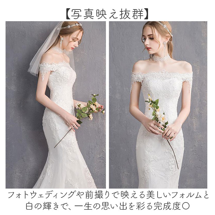 ウエディングドレス マーメイドライン 通販 マーメイド 白 ホワイト ウェディング ウエディング ブライダルドレス ２次会 前撮り ウエディングドレス | BACKYARD FAMILY | 09