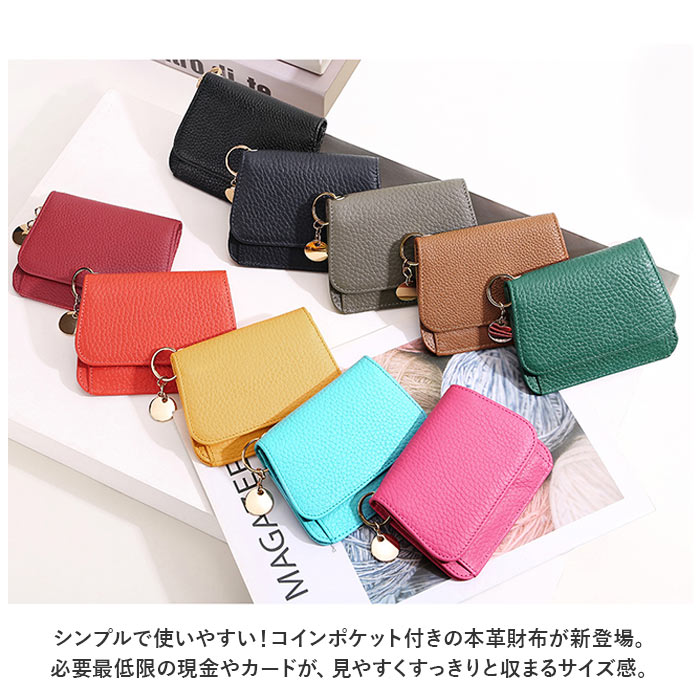 本革 RFID 通販RFID 本革 財布 コインポケット 三つ折り財布 三つ折り 折り財布 財布 ミニ財布 ウォレット カード マルチカード 小銭入れ 小銭 お札入れ お札 | ブランド登録なし | 16