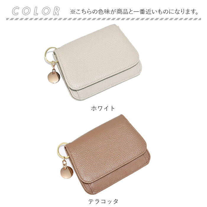 本革 RFID 通販RFID 本革 財布 コインポケット 三つ折り財布 三つ折り 折り財布 財布 ミニ財布 ウォレット カード マルチカード 小銭入れ 小銭 お札入れ お札 | ブランド登録なし | 26