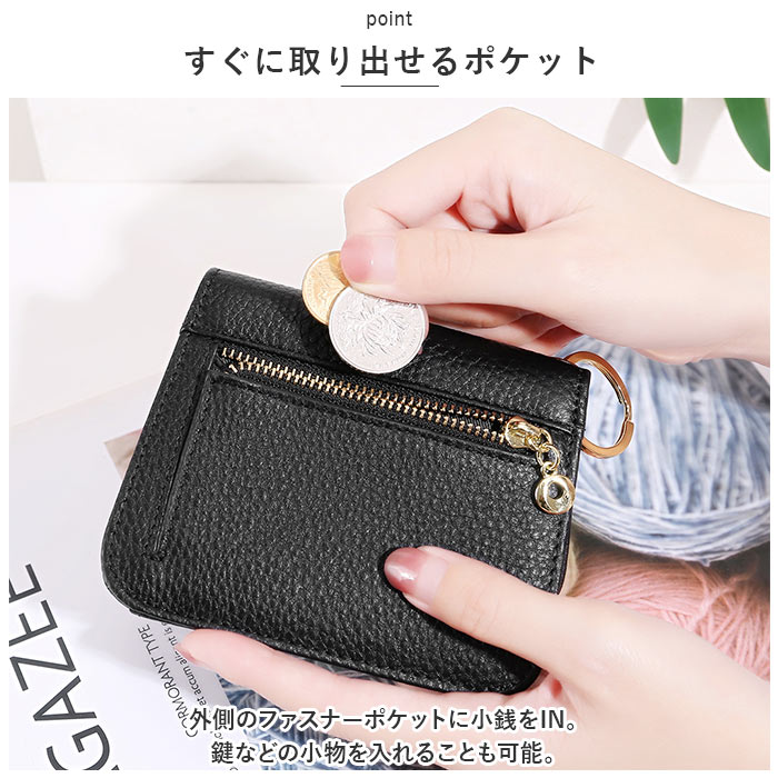 本革 RFID 通販RFID 本革 財布 コインポケット 三つ折り財布 三つ折り 折り財布 財布 ミニ財布 ウォレット カード マルチカード 小銭入れ 小銭 お札入れ お札 | ブランド登録なし | 17