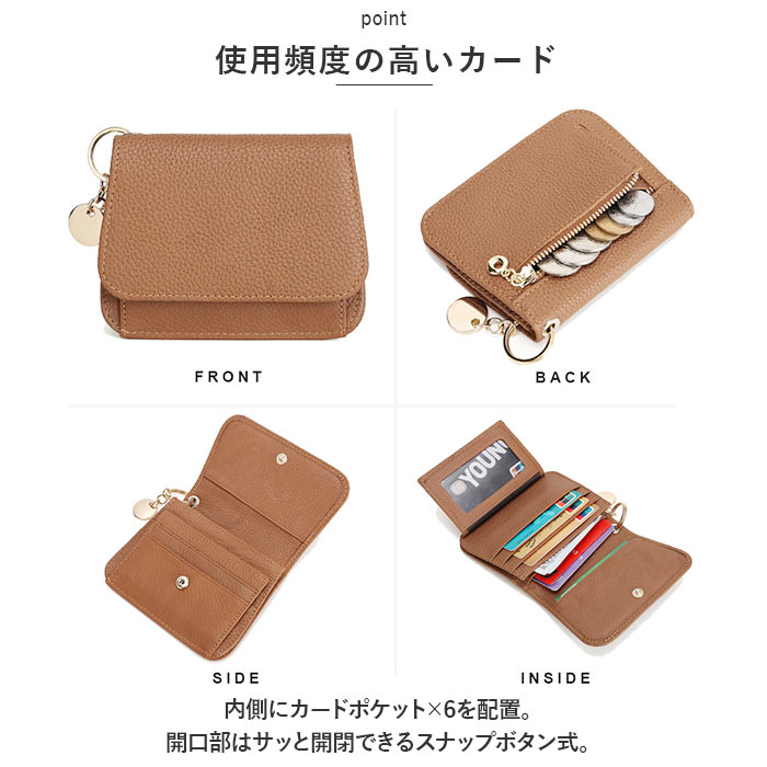 本革 RFID 通販RFID 本革 財布 コインポケット 三つ折り財布 三つ折り 折り財布 財布 ミニ財布 ウォレット カード マルチカード 小銭入れ 小銭 お札入れ お札 | ブランド登録なし | 18