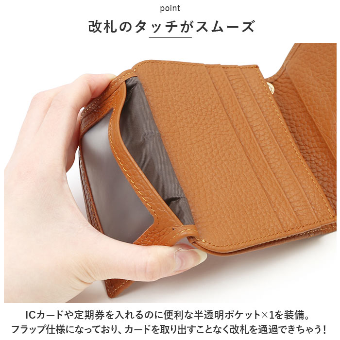 本革 RFID 通販RFID 本革 財布 コインポケット 三つ折り財布 三つ折り 折り財布 財布 ミニ財布 ウォレット カード マルチカード 小銭入れ 小銭 お札入れ お札 | ブランド登録なし | 20