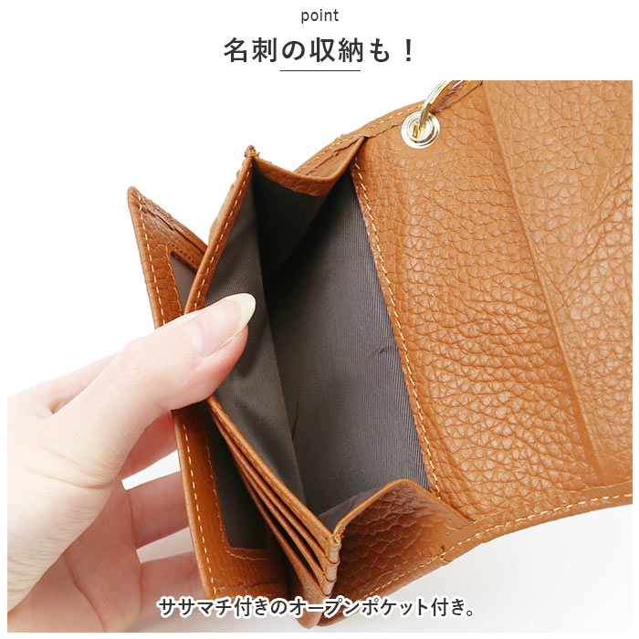 本革 RFID 通販RFID 本革 財布 コインポケット 三つ折り財布 三つ折り 折り財布 財布 ミニ財布 ウォレット カード マルチカード 小銭入れ 小銭 お札入れ お札 | ブランド登録なし | 21