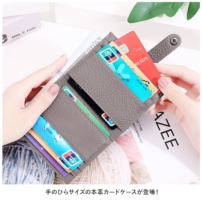 本革 カードケース 財布 通販 ミニ コインケース お札入れ お札 カード入れ 財布 ミニ財布 スリム 小さい お財布 サイフ カード ウォレット 薄型 | ブランド登録なし | 13
