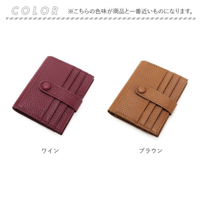 本革 カードケース 財布 通販 ミニ コインケース お札入れ お札 カード入れ 財布 ミニ財布 スリム 小さい お財布 サイフ カード ウォレット 薄型 | ブランド登録なし | 22